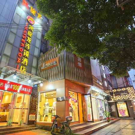 Kaiserdom Zhongshan Road Changsha Bagian luar foto