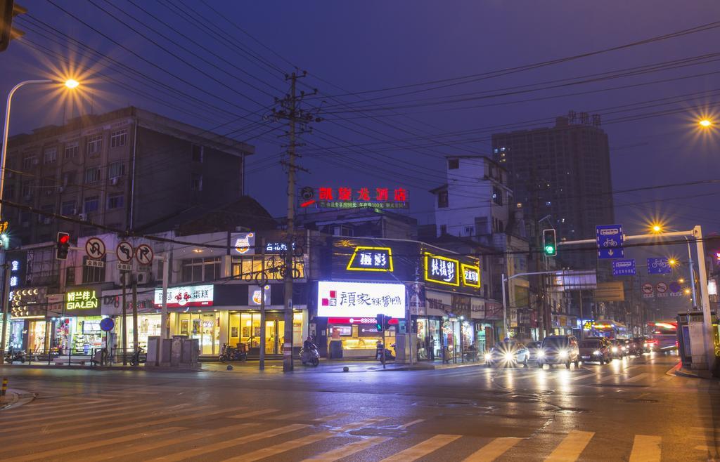 Kaiserdom Zhongshan Road Hotel Changsha Bagian luar foto