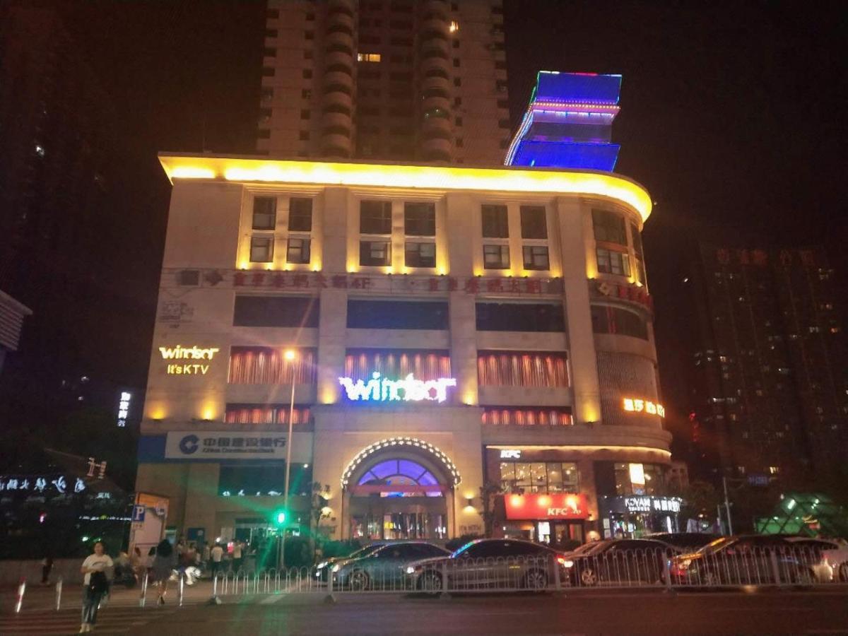 Kaiserdom Zhongshan Road Changsha Bagian luar foto