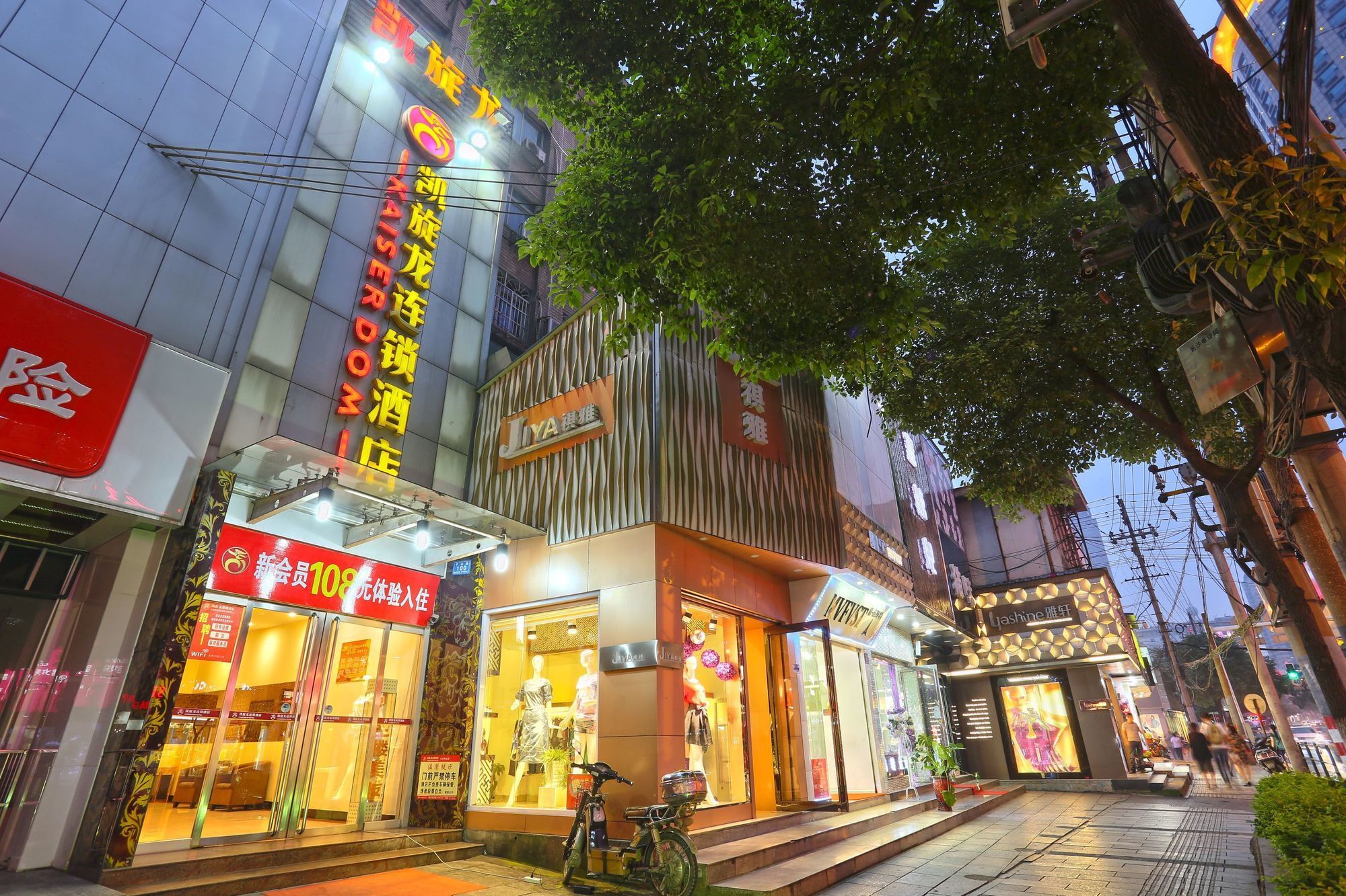 Kaiserdom Zhongshan Road Changsha Bagian luar foto