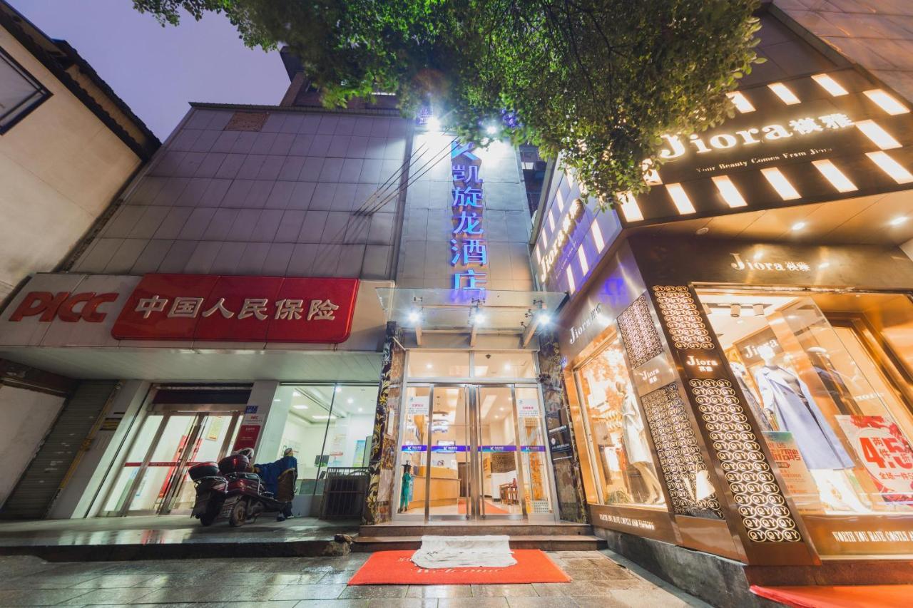 Kaiserdom Zhongshan Road Changsha Bagian luar foto